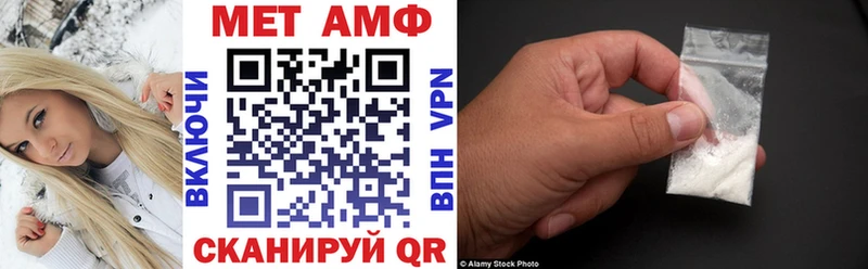 Amphetamine VHQ  MEGA как войти  даркнет наркотические препараты  Уфа 