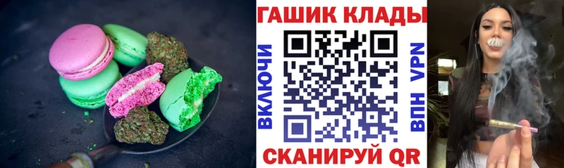 купить наркотики сайты  Уфа  МЕГА ONION  Печенье с ТГК конопля 