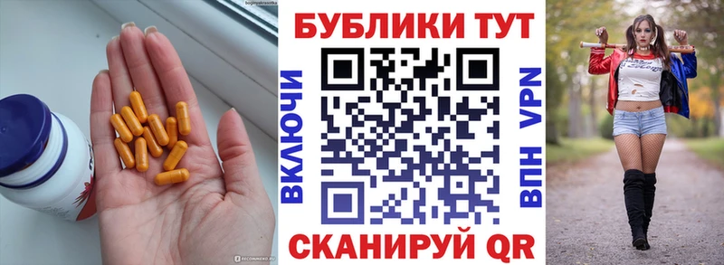 купить сайты Уфа ЭКСТАЗИ 300 mg