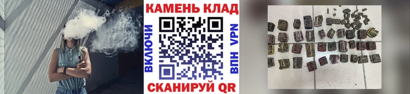 ГАШИШ hashish  что такое наркотик  Уфа 