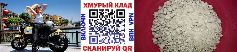 Героин VHQ  хочу наркоту  МЕГА ССЫЛКА  Уфа 