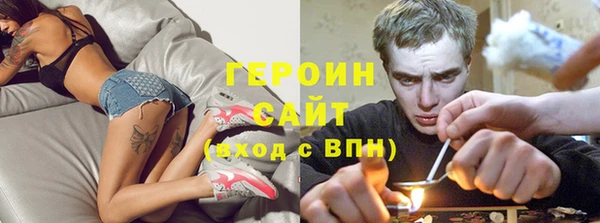 герыч Абдулино
