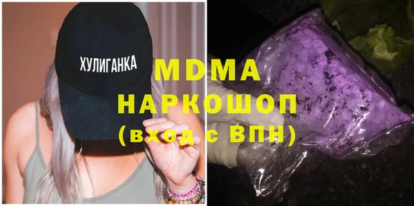 ПСИЛОЦИБИНОВЫЕ ГРИБЫ Абинск