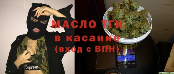 прущие крисы Абаза
