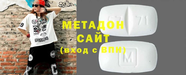 ПСИЛОЦИБИНОВЫЕ ГРИБЫ Абинск