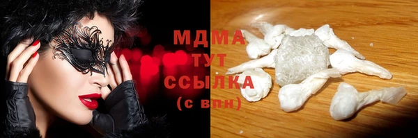 герыч Абдулино