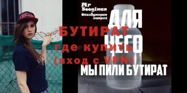 прущие крисы Абаза