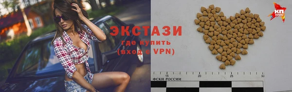 прущие крисы Абаза