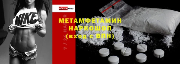 мдма Корсаков