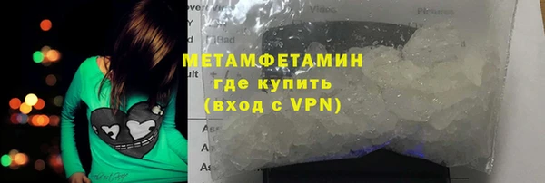 прущие крисы Абаза
