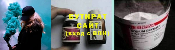 прущие крисы Абаза