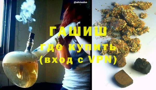 ПСИЛОЦИБИНОВЫЕ ГРИБЫ Абинск
