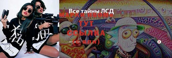 ПСИЛОЦИБИНОВЫЕ ГРИБЫ Абинск
