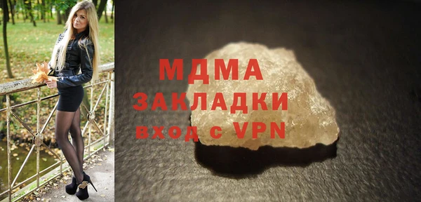 прущие крисы Абаза