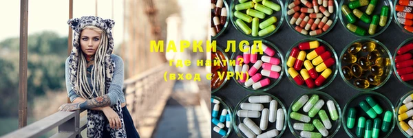 герыч Алексеевка