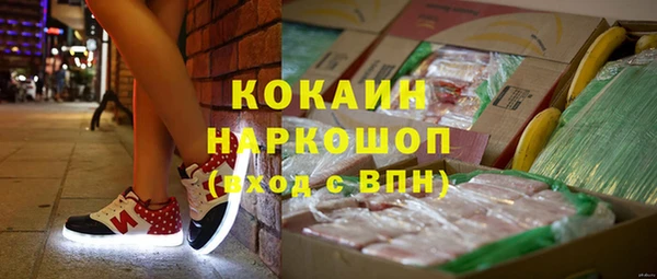ПСИЛОЦИБИНОВЫЕ ГРИБЫ Абинск