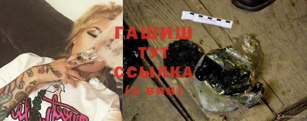 герыч Абдулино