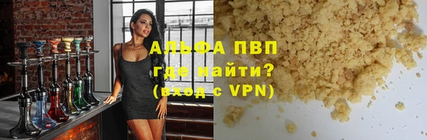 прущие крисы Абаза