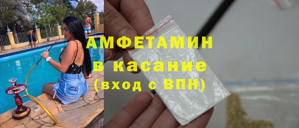 ПСИЛОЦИБИНОВЫЕ ГРИБЫ Абинск