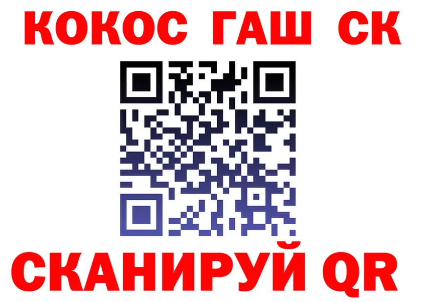 ТГК Wax сайт площадка гидра Уфа