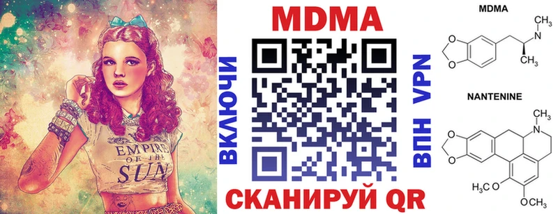 закладки  Уфа  МДМА молли 