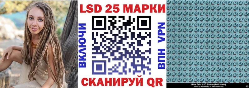 Марки N-bome 1,5мг  Уфа 