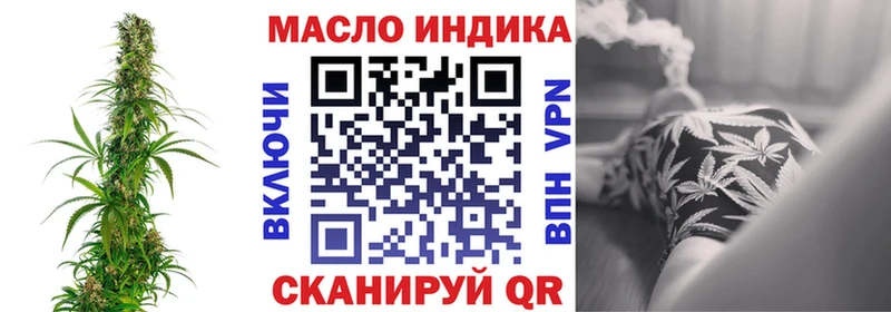 ОМГ ОМГ зеркало  Уфа  ТГК THC oil  дарнет шоп 