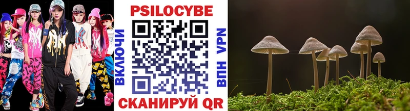 Псилоцибиновые грибы Magic Shrooms  наркотики  Уфа 