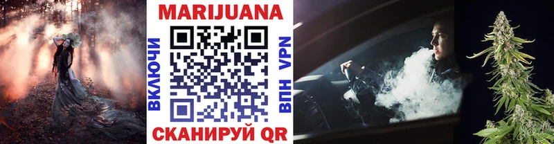 Канабис семена Уфа